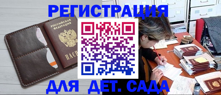 временная регистрация гарантия в Владимире